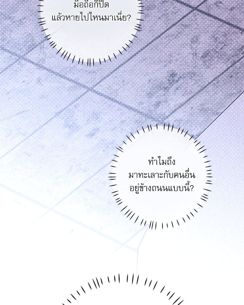 Semantic Error ลอจิกของคุณ ตอนที่ 81005