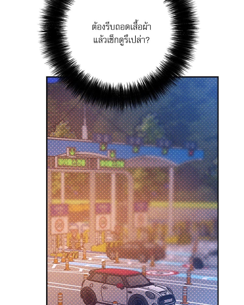 Semantic Error ลอจิกของคุณ ตอนที่ 81020