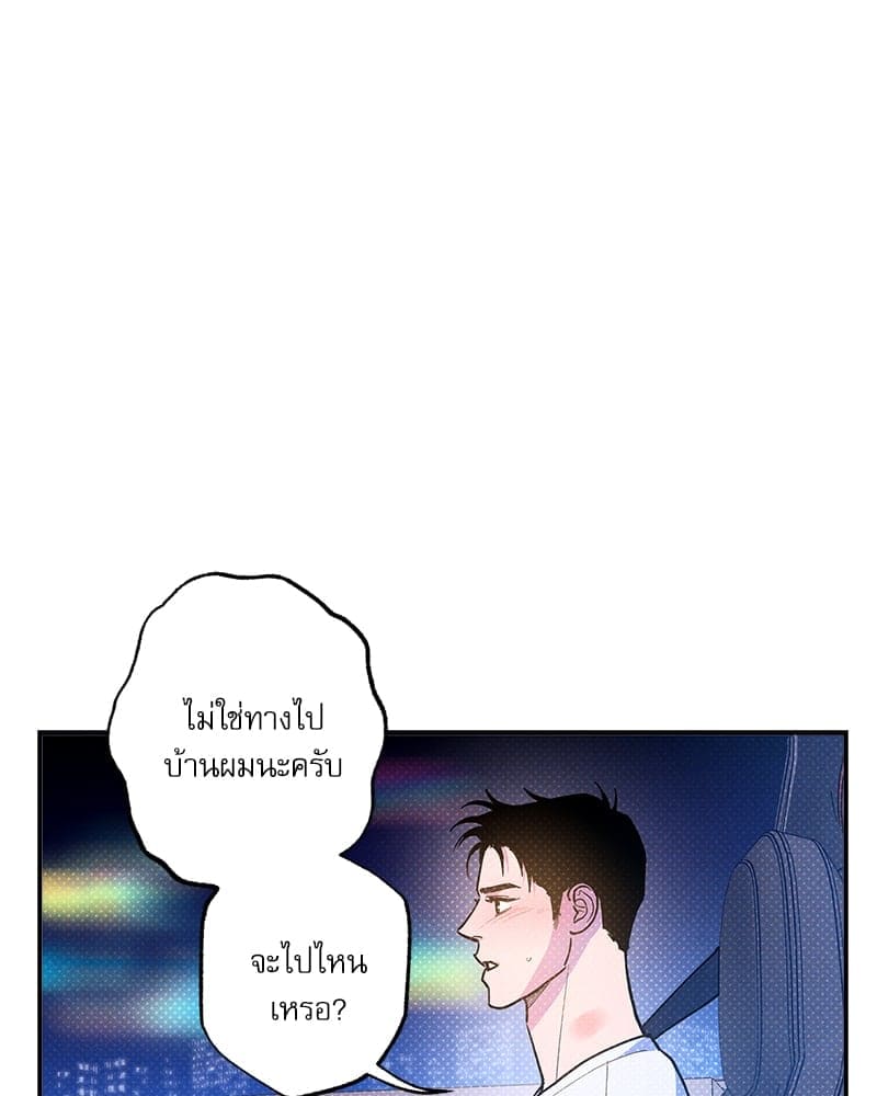 Semantic Error ลอจิกของคุณ ตอนที่ 81024