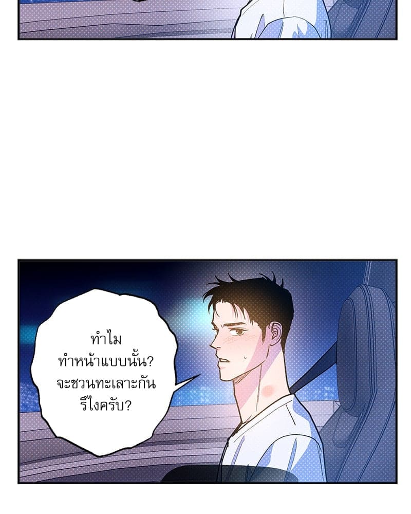 Semantic Error ลอจิกของคุณ ตอนที่ 81025