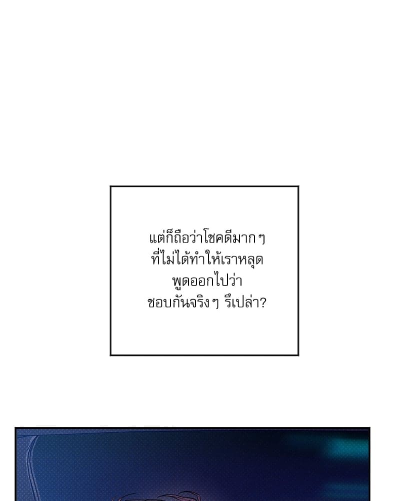 Semantic Error ลอจิกของคุณ ตอนที่ 81034