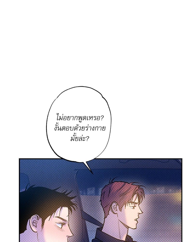 Semantic Error ลอจิกของคุณ ตอนที่ 81036