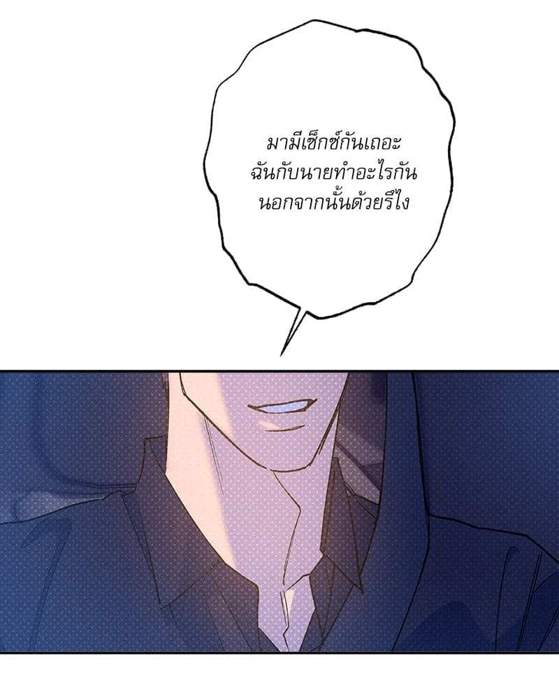 Semantic Error ลอจิกของคุณ ตอนที่ 81038