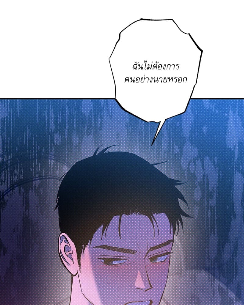 Semantic Error ลอจิกของคุณ ตอนที่ 81041