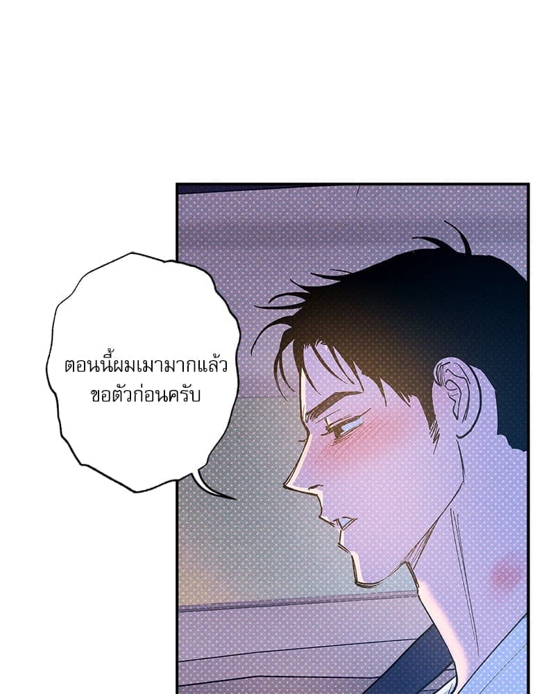 Semantic Error ลอจิกของคุณ ตอนที่ 81059