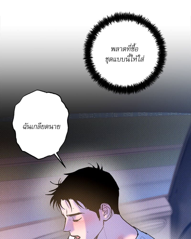 Semantic Error ลอจิกของคุณ ตอนที่ 81086