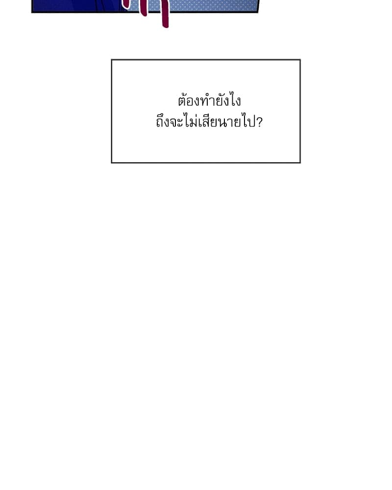 Semantic Error ลอจิกของคุณ ตอนที่ 81095