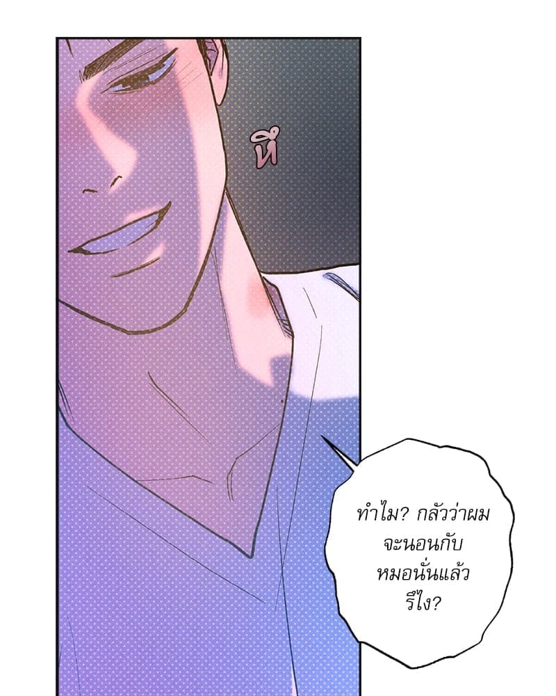 Semantic Error ลอจิกของคุณ ตอนที่ 81115