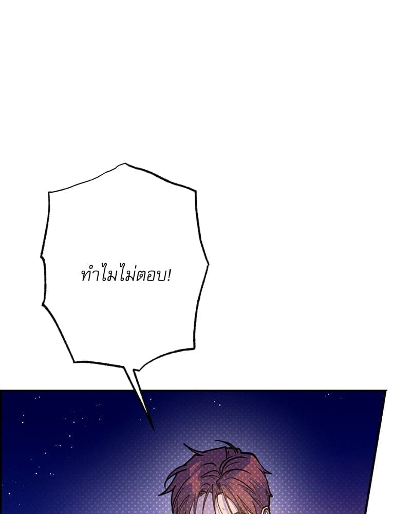 Semantic Error ลอจิกของคุณ ตอนที่ 82009