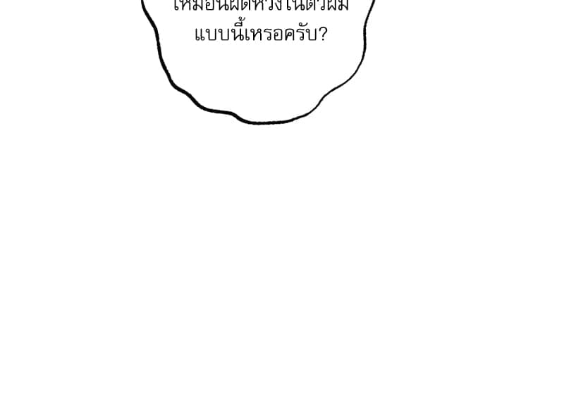 Semantic Error ลอจิกของคุณ ตอนที่ 82013