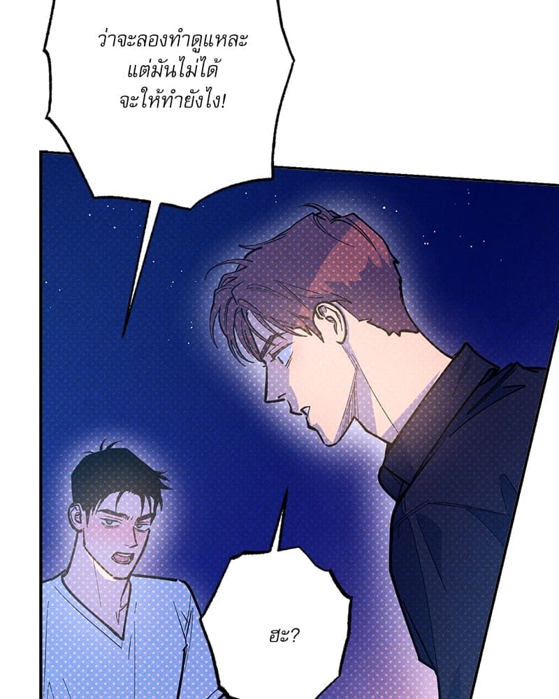 Semantic Error ลอจิกของคุณ ตอนที่ 82024