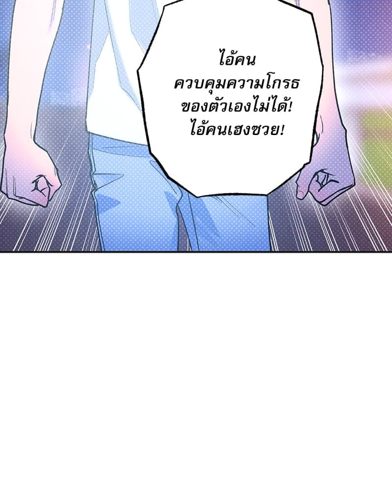 Semantic Error ลอจิกของคุณ ตอนที่ 82028