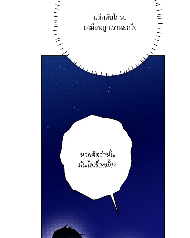 Semantic Error ลอจิกของคุณ ตอนที่ 82035