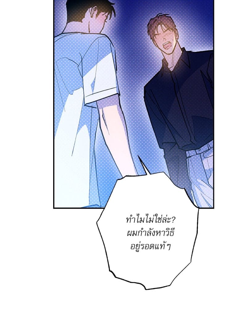 Semantic Error ลอจิกของคุณ ตอนที่ 82036