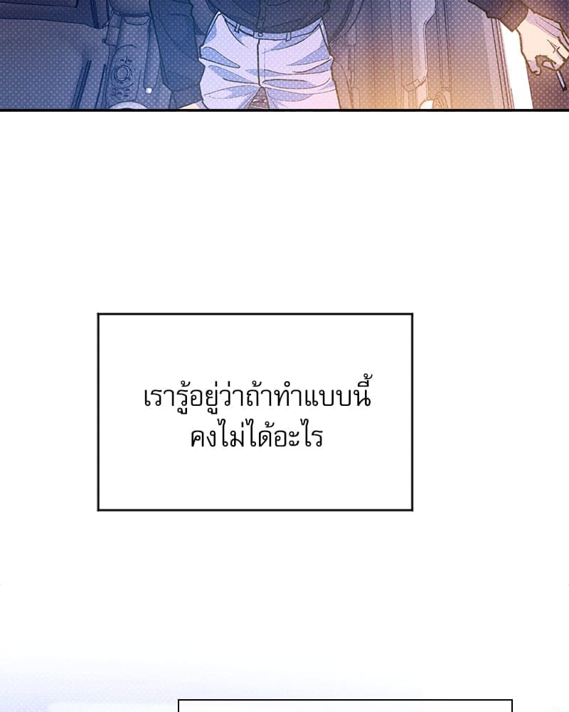 Semantic Error ลอจิกของคุณ ตอนที่ 82062