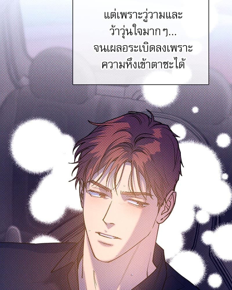 Semantic Error ลอจิกของคุณ ตอนที่ 82063