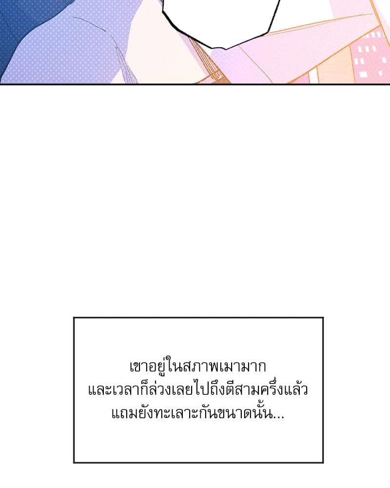 Semantic Error ลอจิกของคุณ ตอนที่ 82073