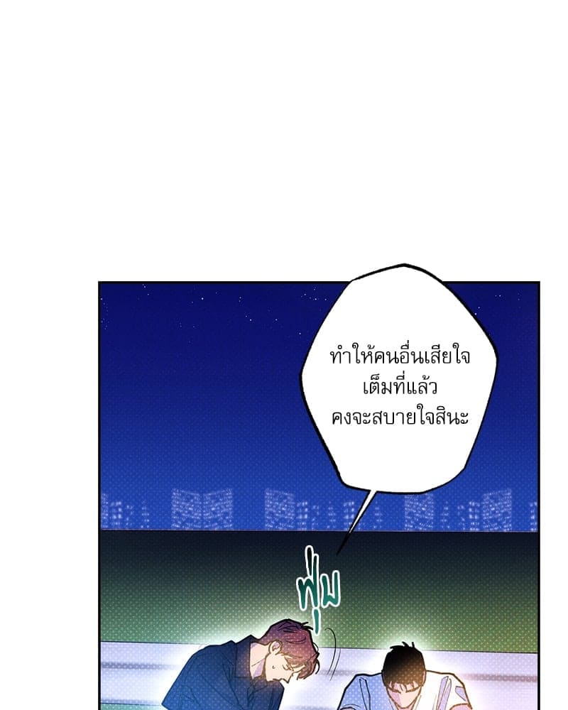 Semantic Error ลอจิกของคุณ ตอนที่ 82074