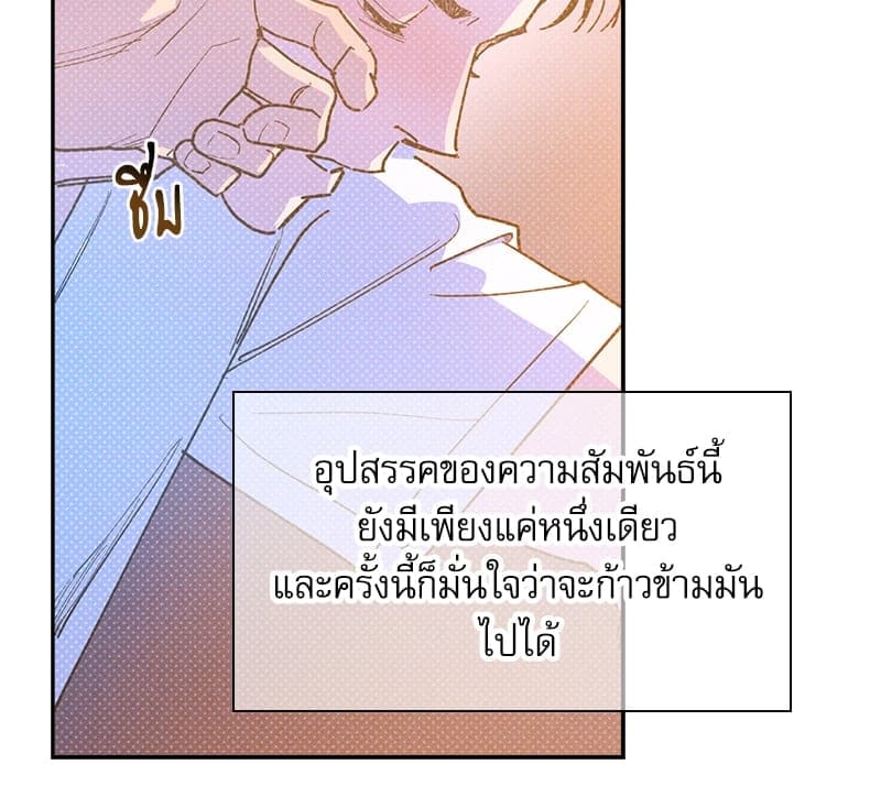 Semantic Error ลอจิกของคุณ ตอนที่ 82076