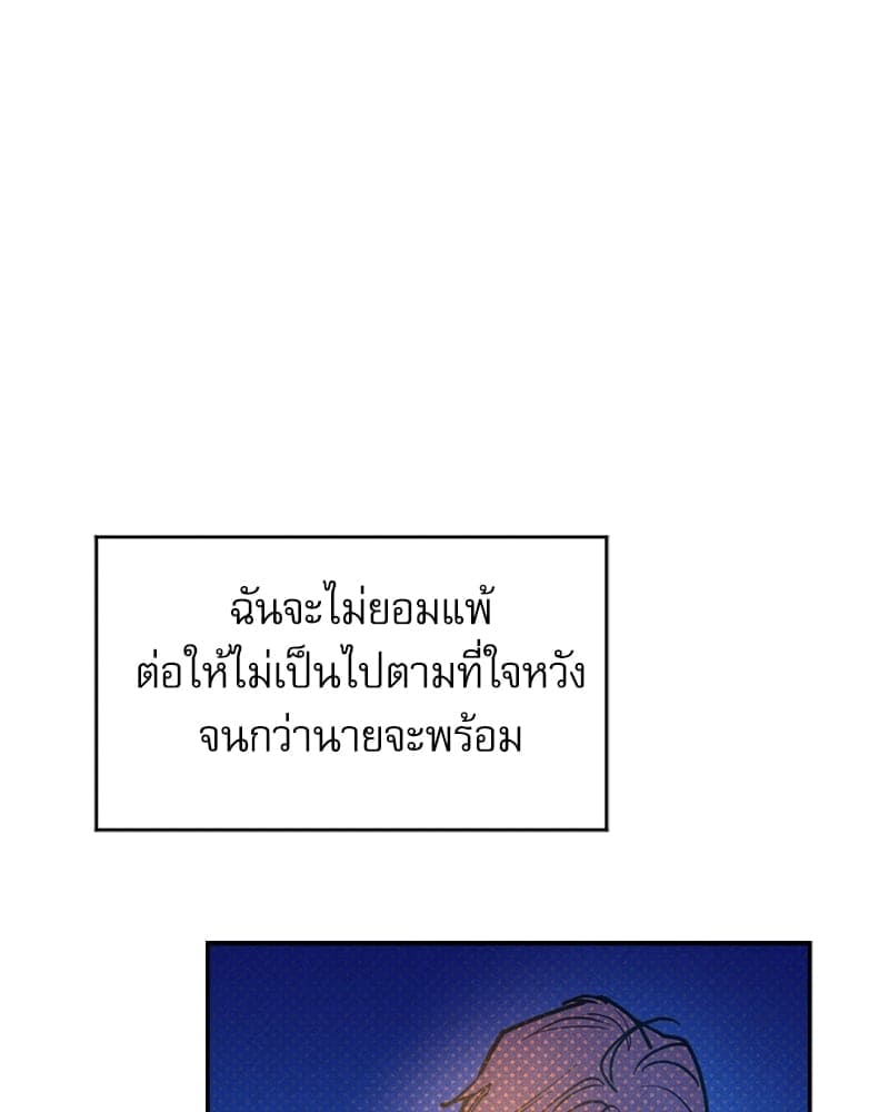 Semantic Error ลอจิกของคุณ ตอนที่ 82077