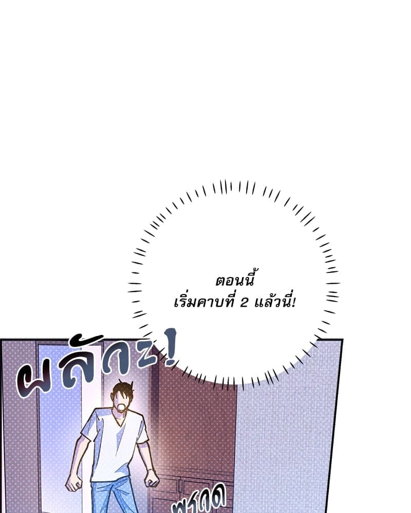 Semantic Error ลอจิกของคุณ ตอนที่ 82091