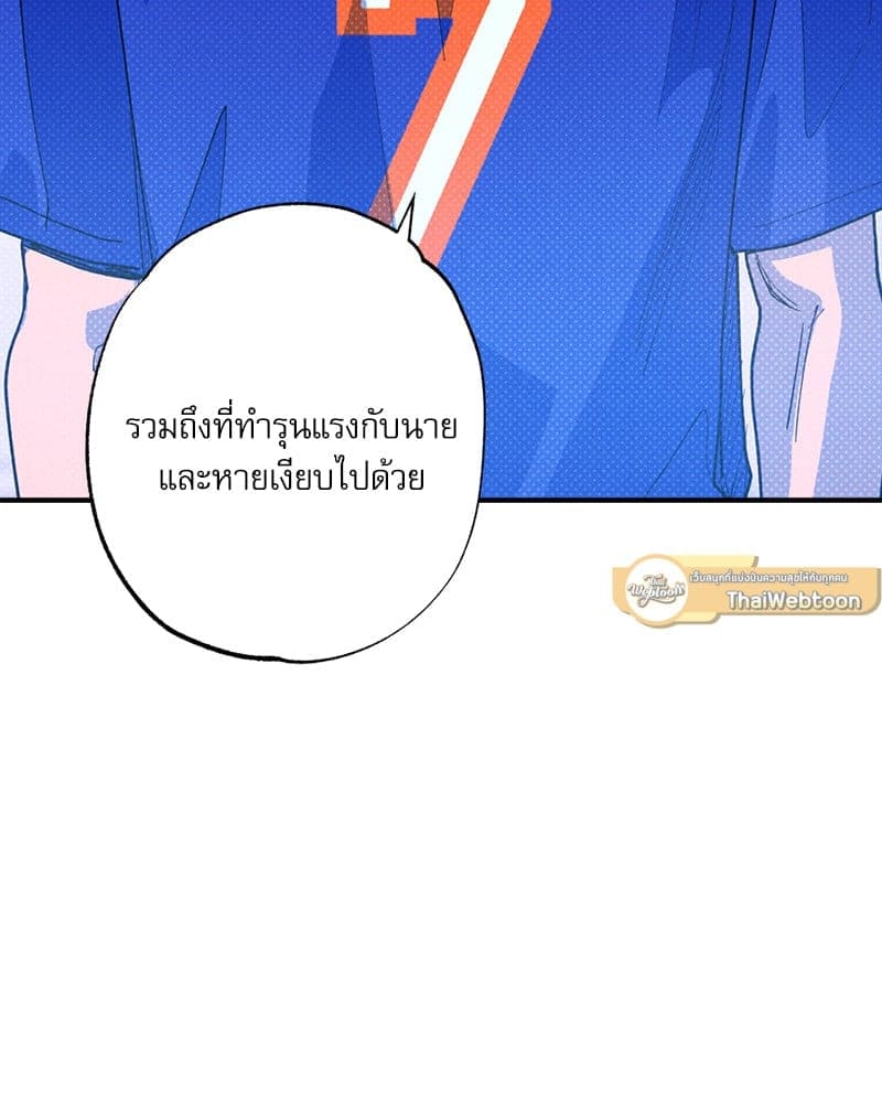 Semantic Error ลอจิกของคุณ ตอนที่ 82110