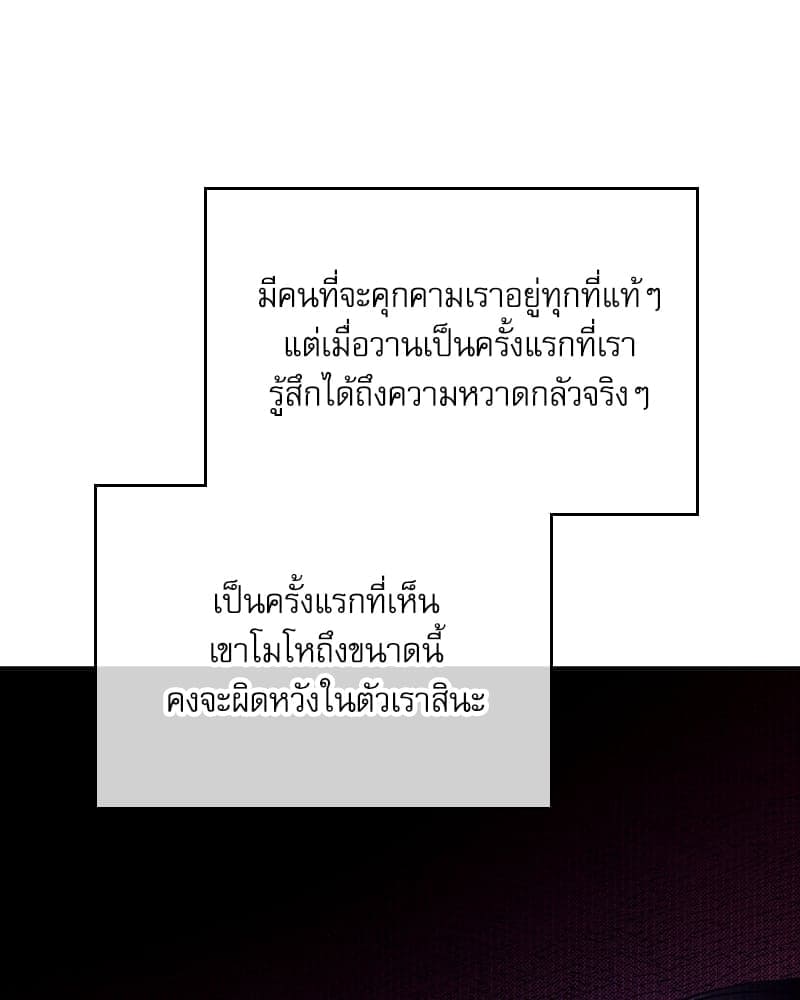 Semantic Error ลอจิกของคุณ ตอนที่ 82111