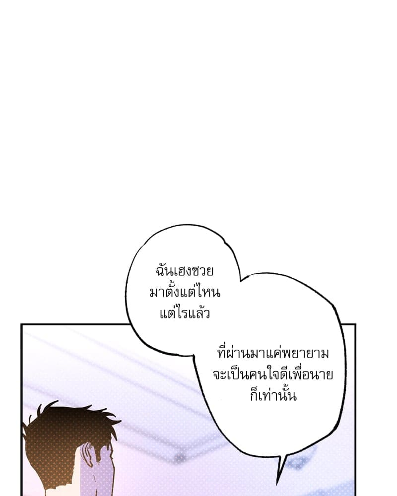 Semantic Error ลอจิกของคุณ ตอนที่ 82114