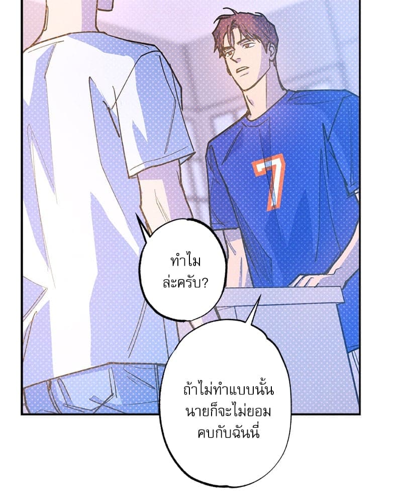 Semantic Error ลอจิกของคุณ ตอนที่ 82115