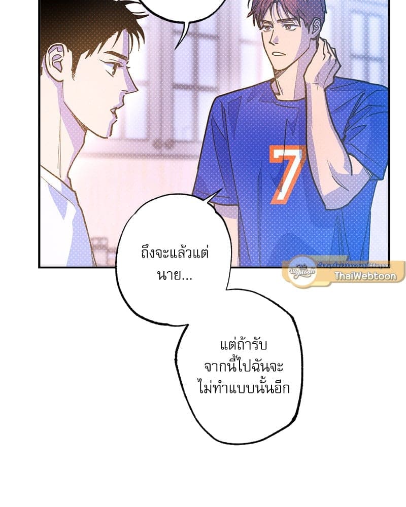 Semantic Error ลอจิกของคุณ ตอนที่ 82118