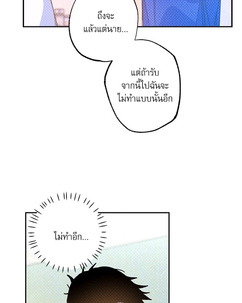 Semantic Error ลอจิกของคุณ ตอนที่ 83002