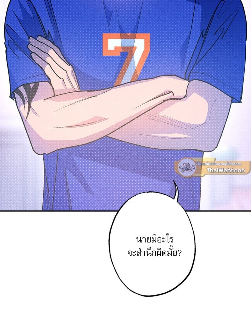 Semantic Error ลอจิกของคุณ ตอนที่ 83005