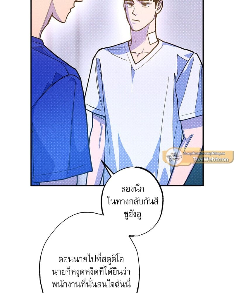 Semantic Error ลอจิกของคุณ ตอนที่ 83015