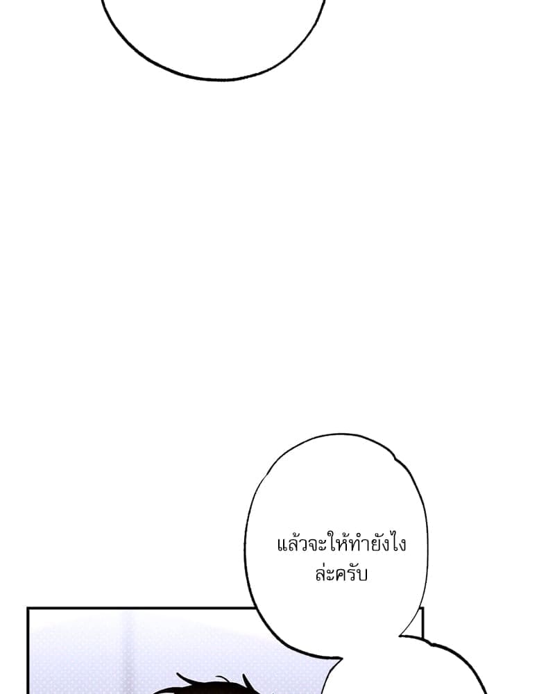 Semantic Error ลอจิกของคุณ ตอนที่ 83016