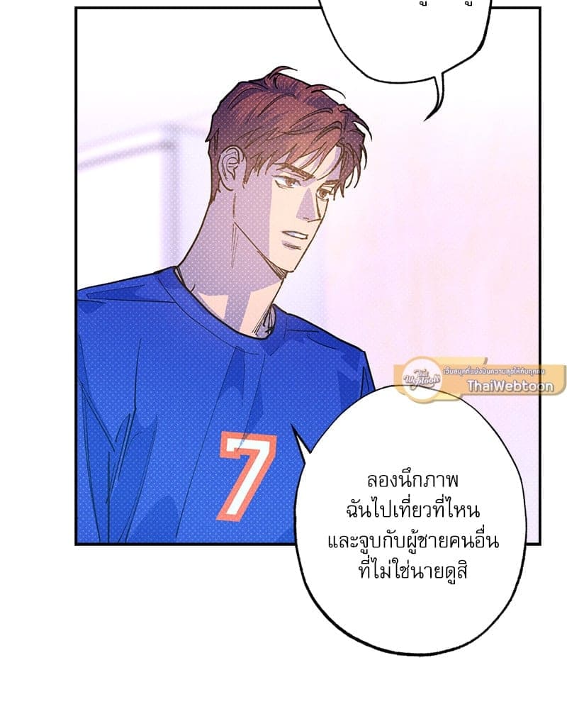 Semantic Error ลอจิกของคุณ ตอนที่ 83018