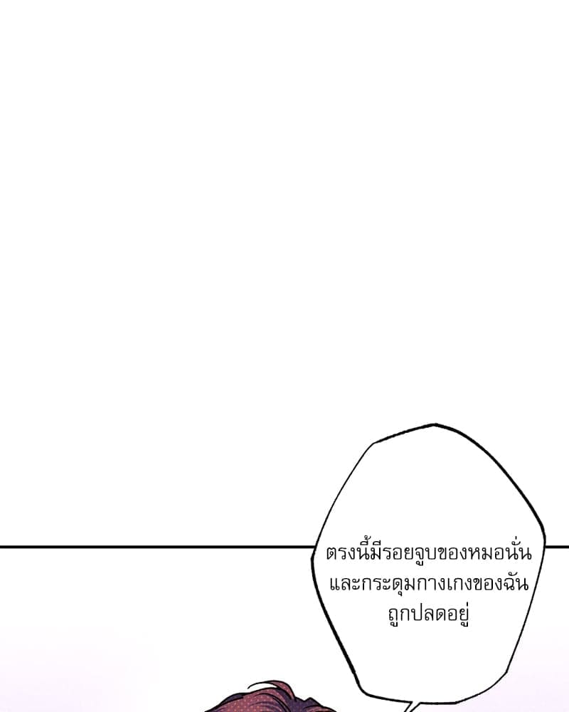 Semantic Error ลอจิกของคุณ ตอนที่ 83020