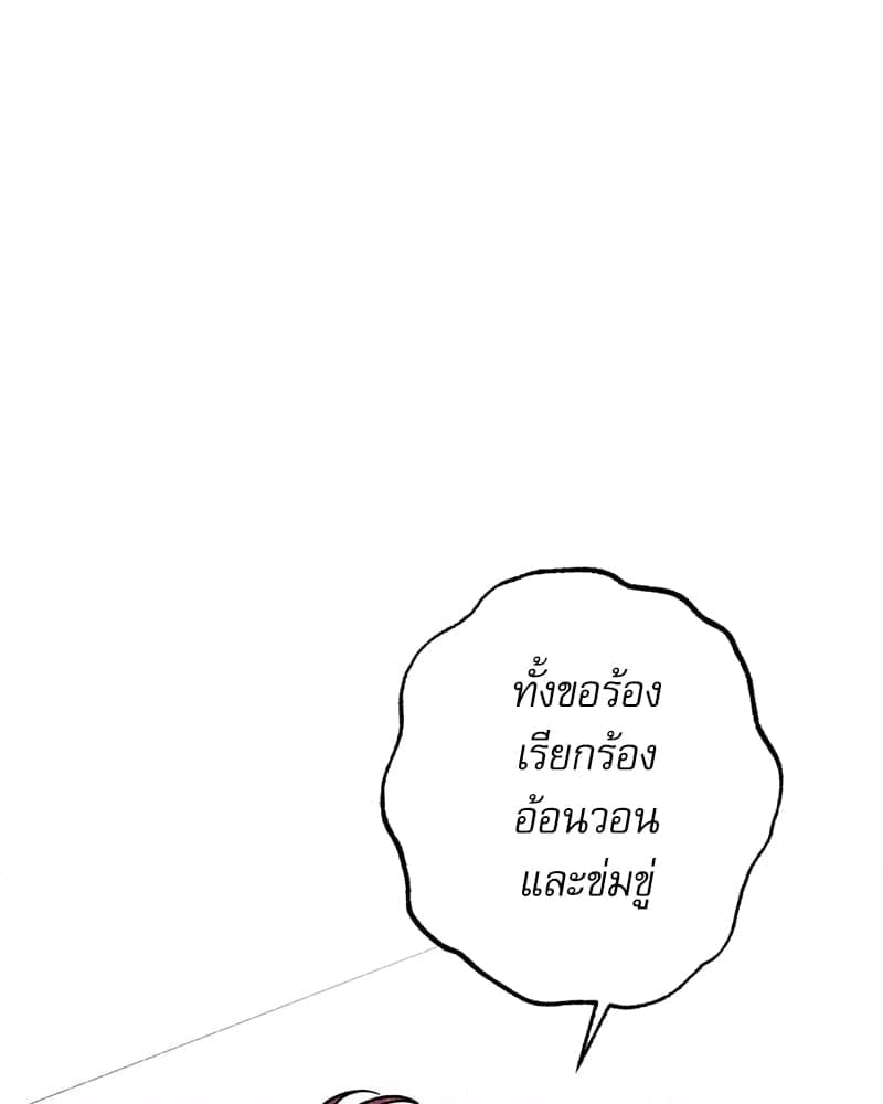 Semantic Error ลอจิกของคุณ ตอนที่ 83027