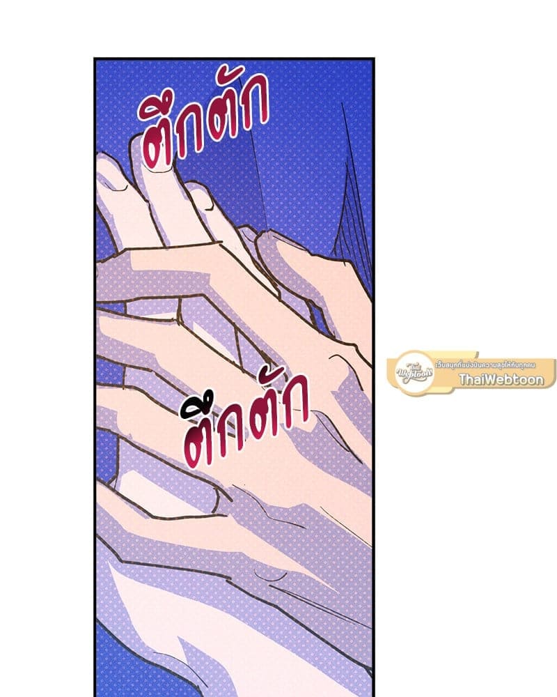 Semantic Error ลอจิกของคุณ ตอนที่ 83030