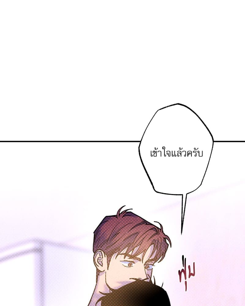 Semantic Error ลอจิกของคุณ ตอนที่ 83032