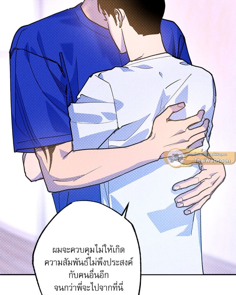 Semantic Error ลอจิกของคุณ ตอนที่ 83033