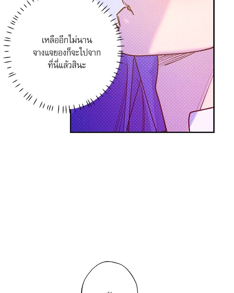 Semantic Error ลอจิกของคุณ ตอนที่ 83041