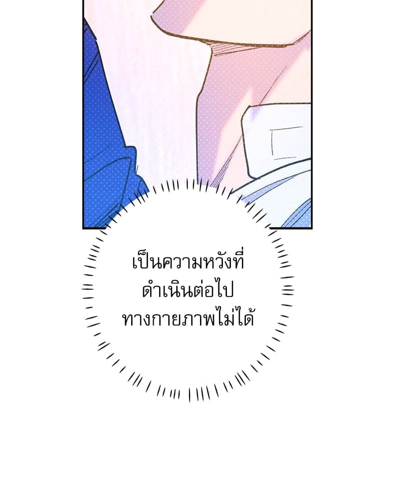 Semantic Error ลอจิกของคุณ ตอนที่ 83045