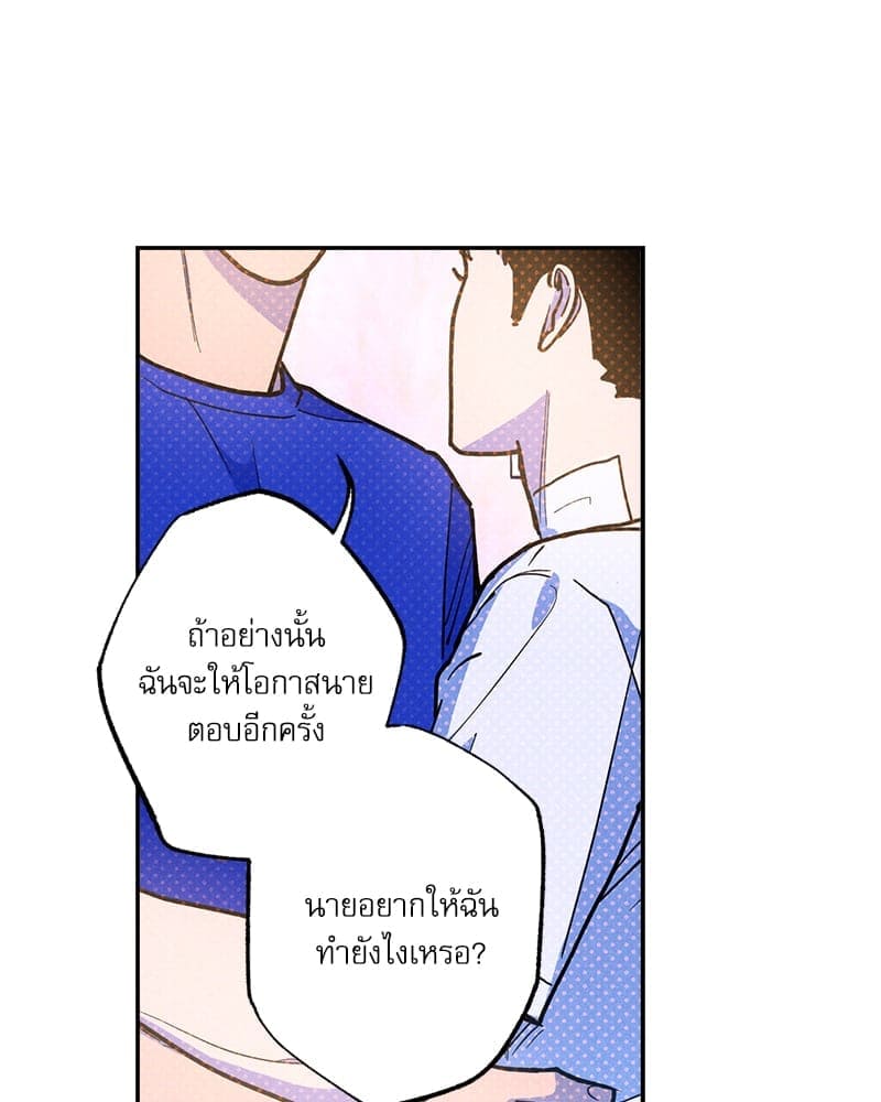 Semantic Error ลอจิกของคุณ ตอนที่ 83050