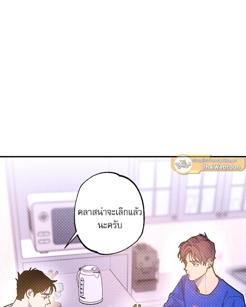 Semantic Error ลอจิกของคุณ ตอนที่ 83058