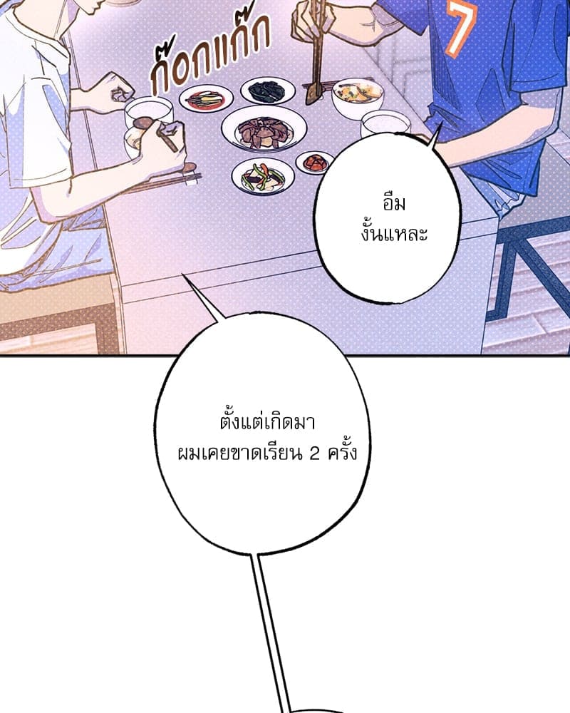 Semantic Error ลอจิกของคุณ ตอนที่ 83059