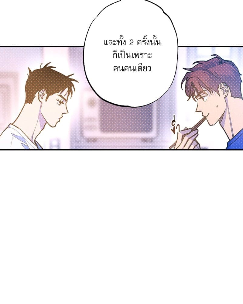 Semantic Error ลอจิกของคุณ ตอนที่ 83060