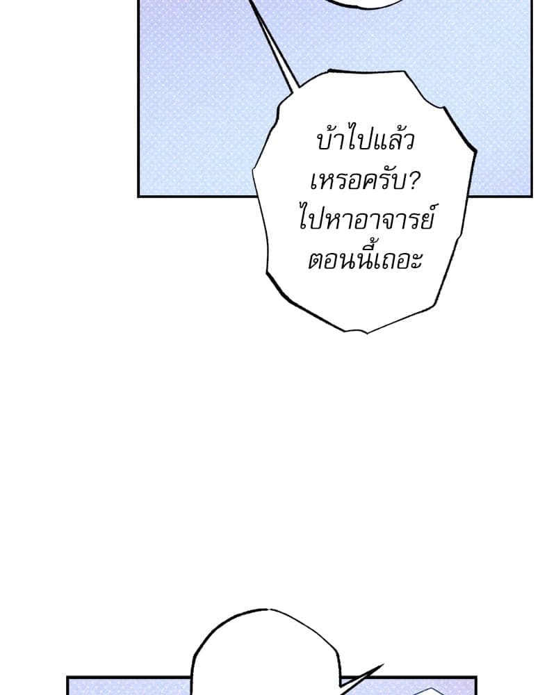 Semantic Error ลอจิกของคุณ ตอนที่ 83062