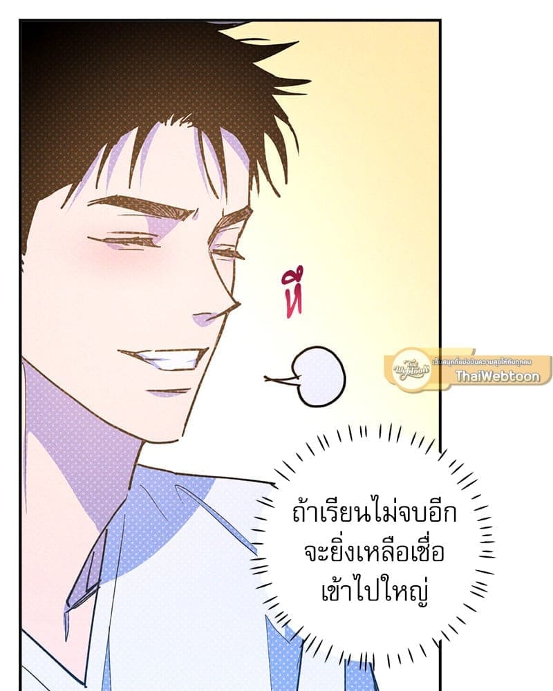 Semantic Error ลอจิกของคุณ ตอนที่ 83067