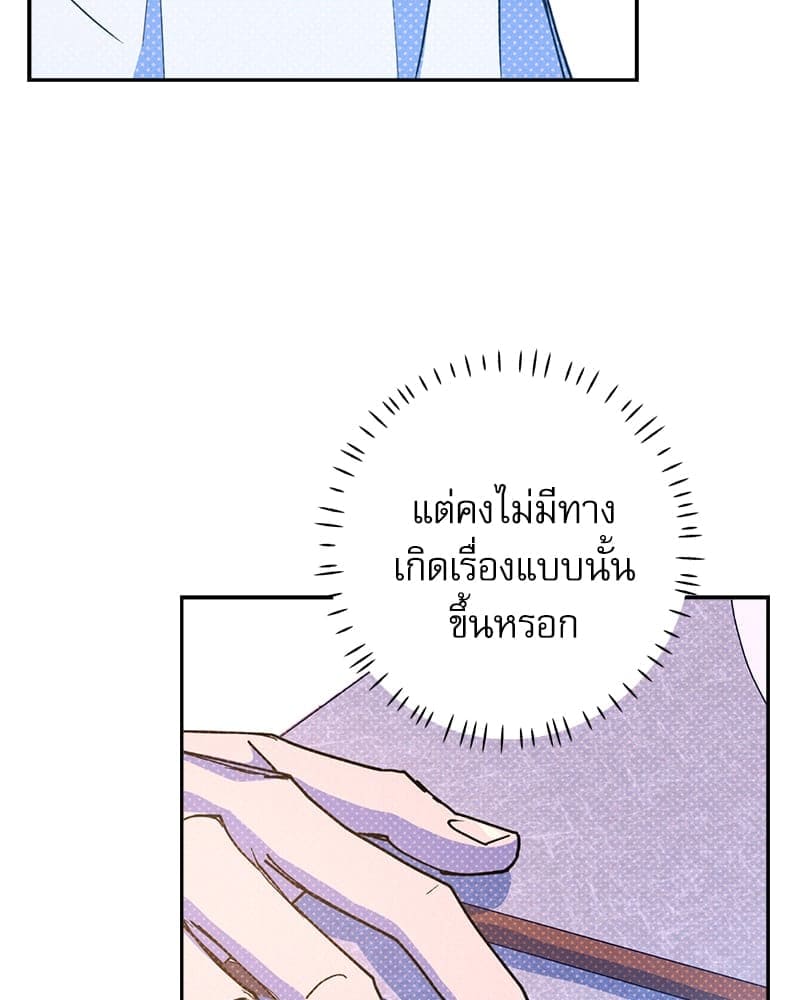 Semantic Error ลอจิกของคุณ ตอนที่ 83068