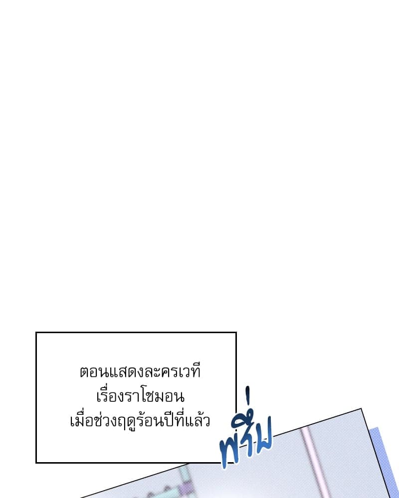 Semantic Error ลอจิกของคุณ ตอนที่ 83079